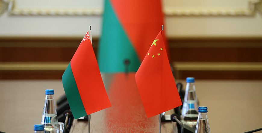 Беларусь и Китай подтвердили неукоснительное выполнение всех договоренностей лидеров двух стран