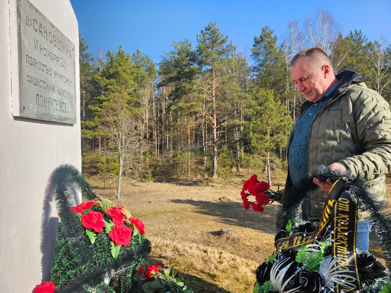 22 марта – День памяти жертв Хатынской трагедии. Вспоминаем погибших в огне жителей Молодечненского района