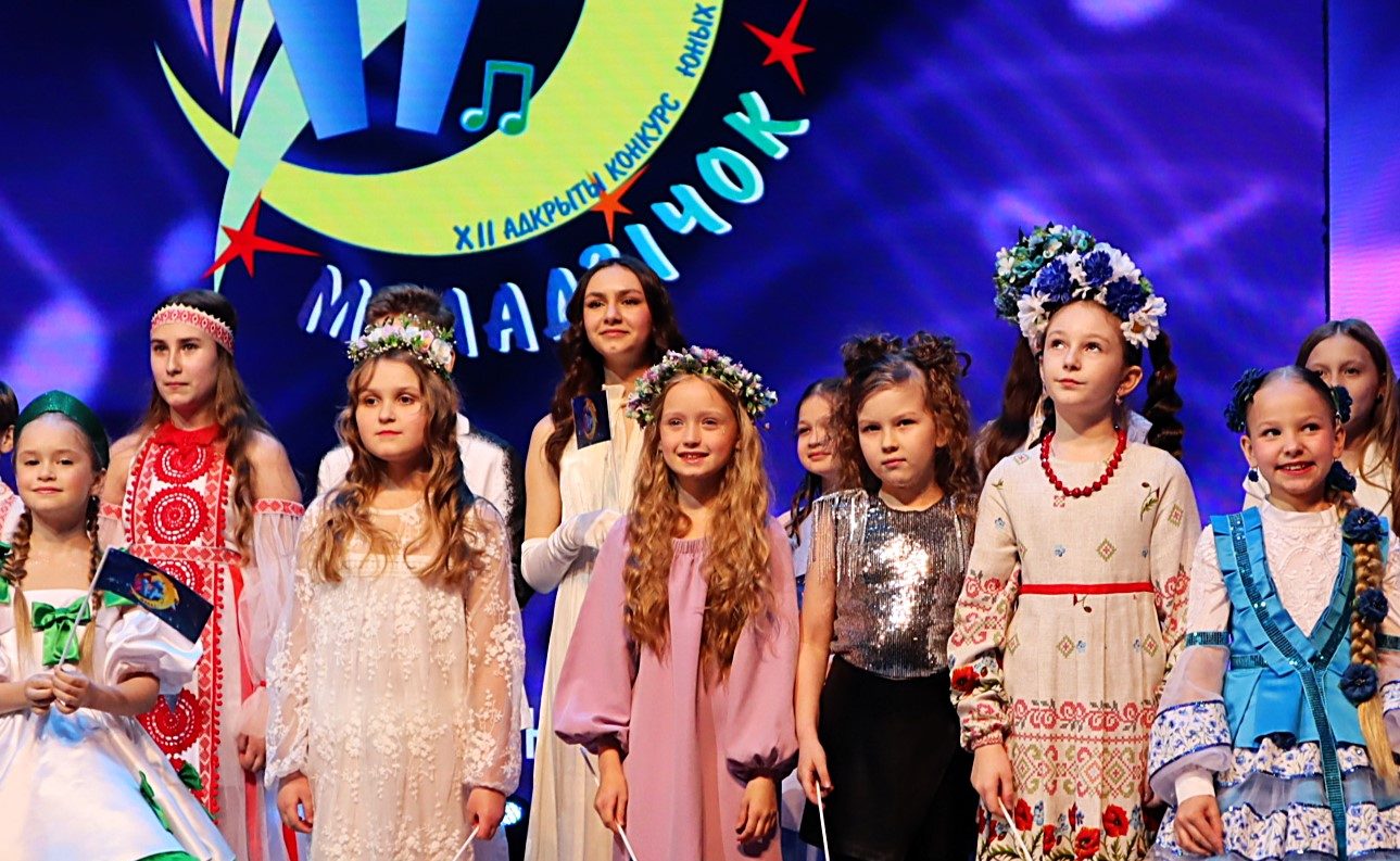 Свой Славянский базар в Молодечно – стартовал конкурс юных певцов «Маладзічок-2026»