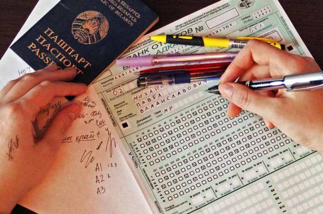 В первый резервный день пишут ЦТ по всем предметам более 350 абитуриентов