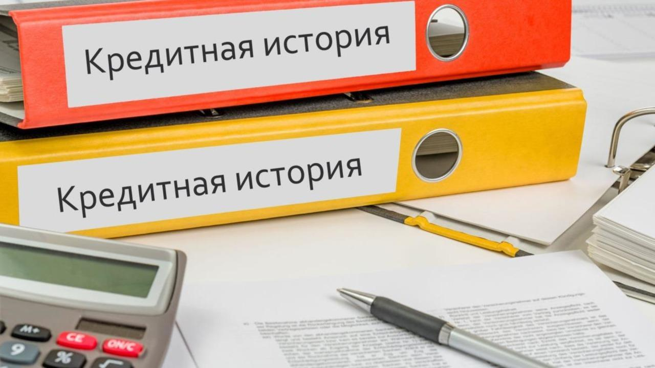 В Беларуси изменится порядок формирования кредитных историй
