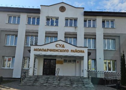 Узнали приговор суда Молодечненского района по уголовному делу в отношении директора ООО