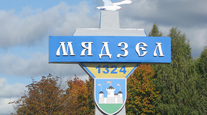 Мядель 25 июля отметит День города. Что в программе?