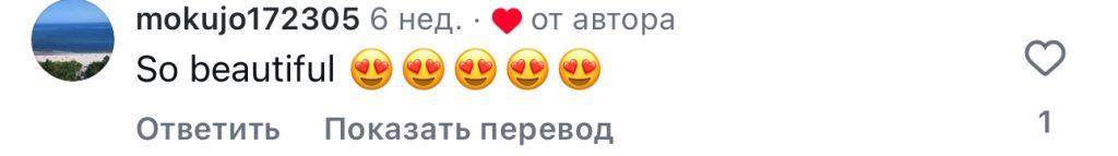 комментарий