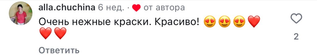 комментарий