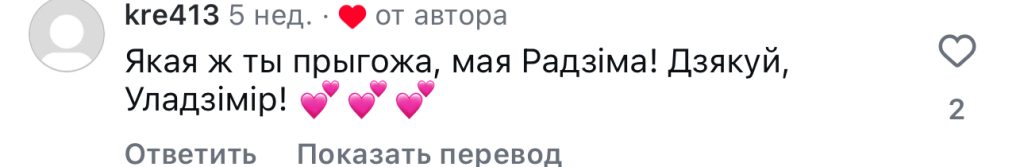 комментарий