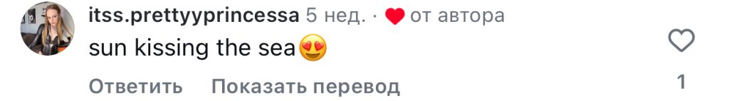 комментарий