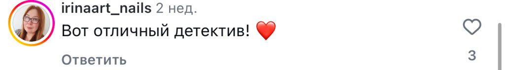 комментарий