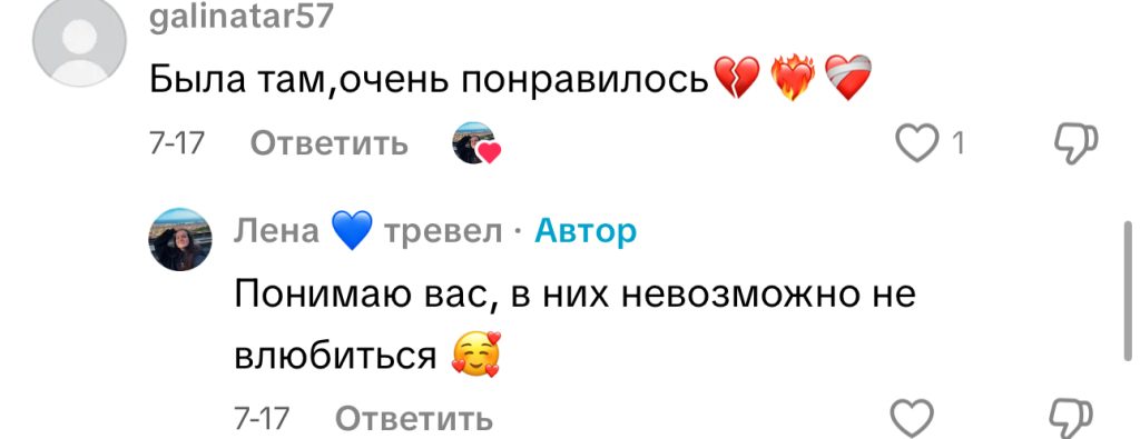 комментарий