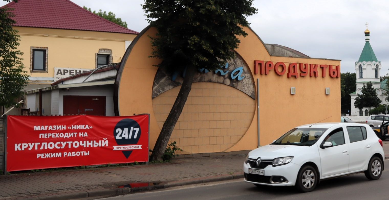 «Думал, что покупать молоко ночью – это бред. А ведь покупают». В Молодечно заработал первый круглосуточный магазин