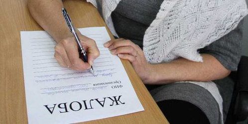 Минчанка пожаловалась в Комитет госконтроля на санаторий, где отдыхал ее сын. Что показала проверка?