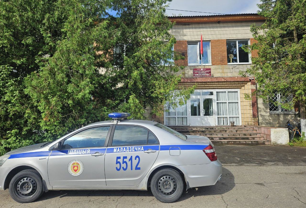 Милиция проверяет сельхозорганизации Молодечненского района
