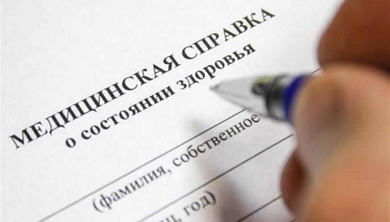 К 1 сентября справка в сад или школу нужна не всем: разъясняем порядок