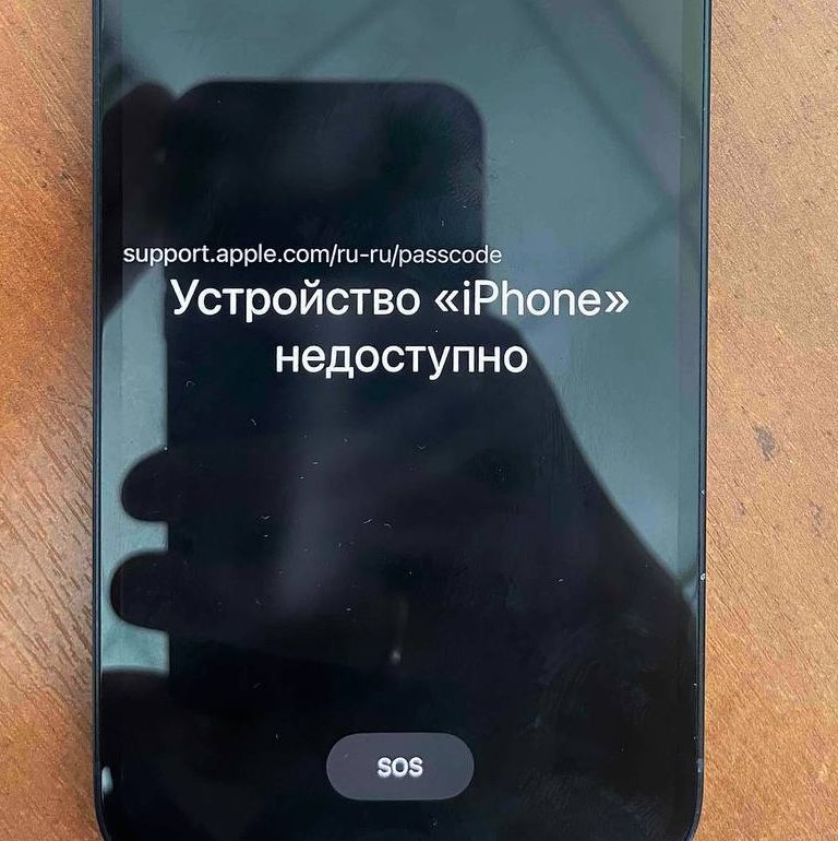 Мошенники заблокировали айфон жительницы Молодечно и требовали деньги