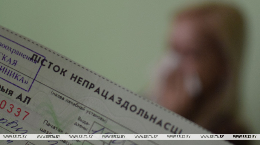Папа вместо мамы: может ли отец взять больничный по уходу за ребенком — разъяснение от Минтруда