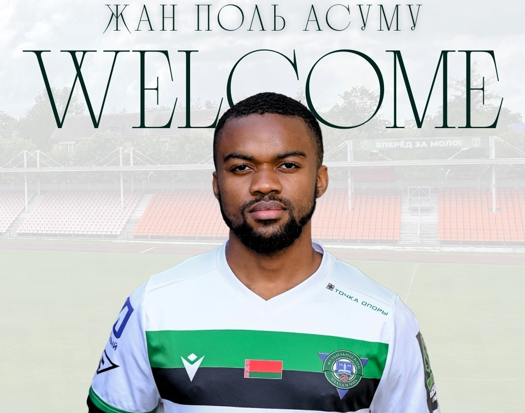 Ассуму забивает, но слишком поздно. «Молодечно» на Борисов-арене проиграл БАТЭ