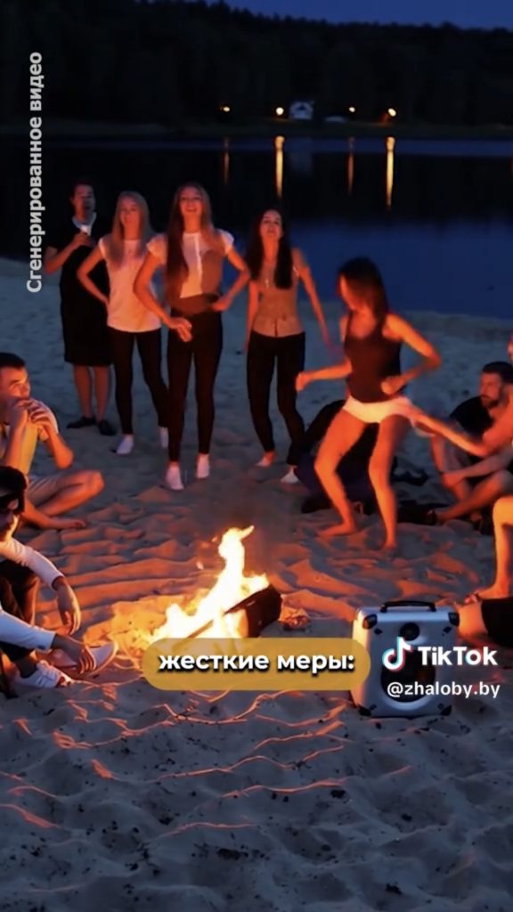 молодежь
