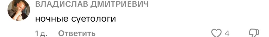 комментарий