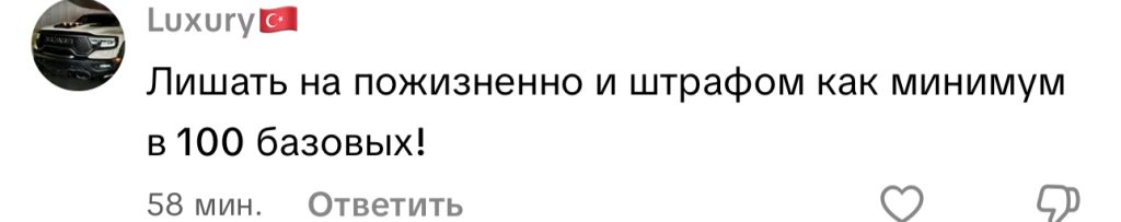 комментарий