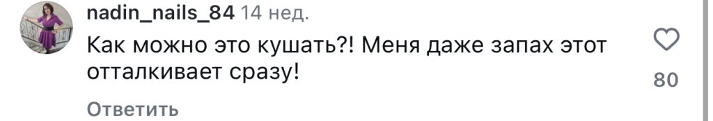 комментарий