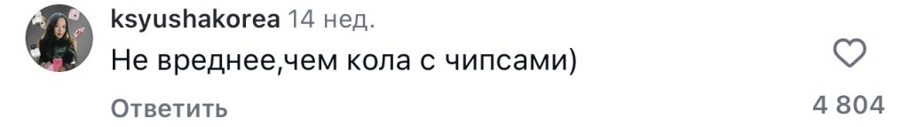 комментарий