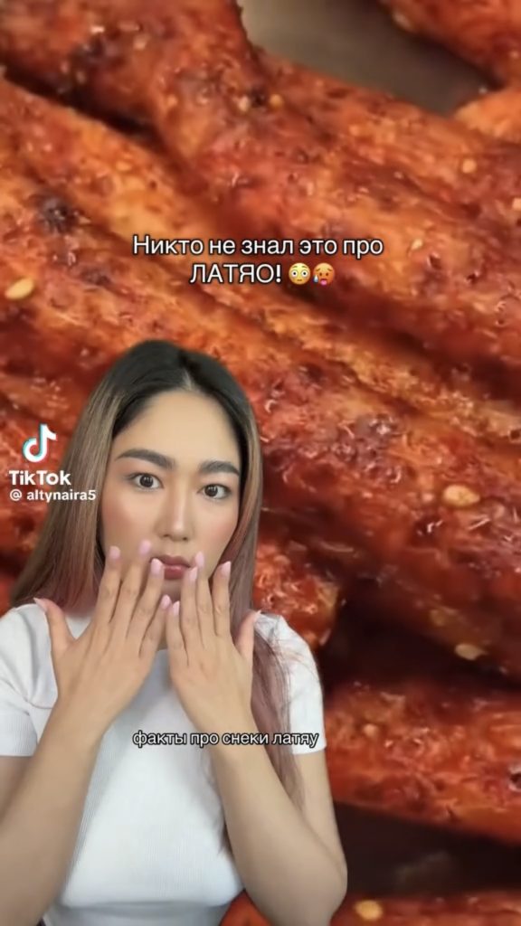 латяо