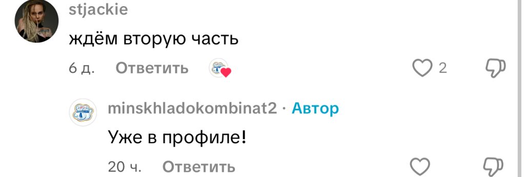 комментарий