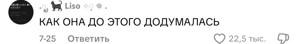 комментарий