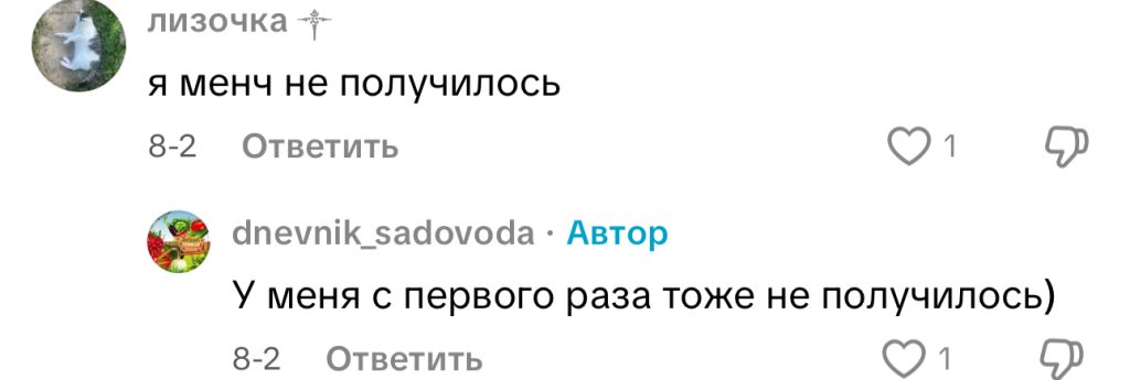 комментарий
