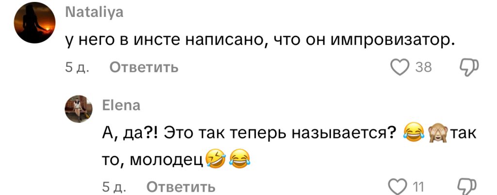комментарий