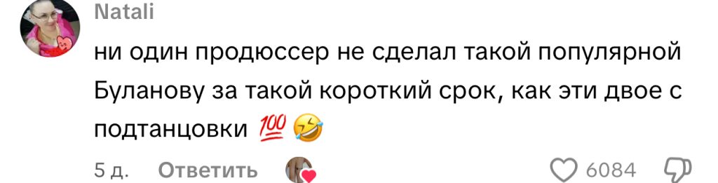 комментарий