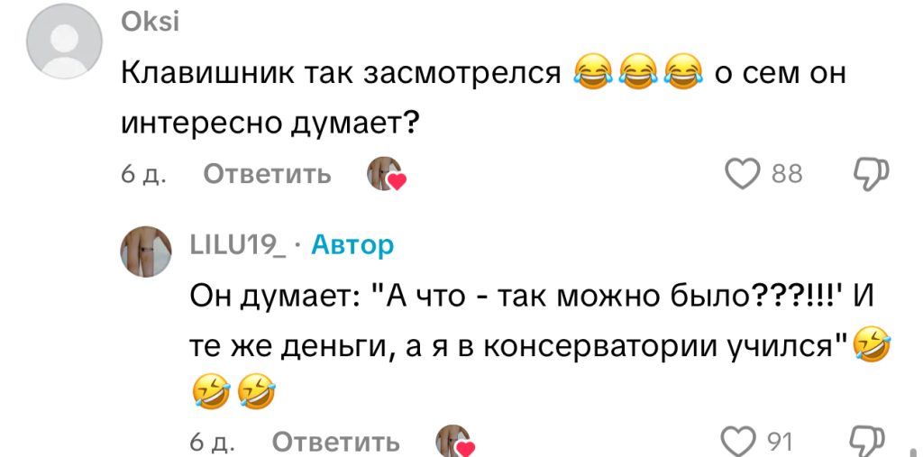 комментарий