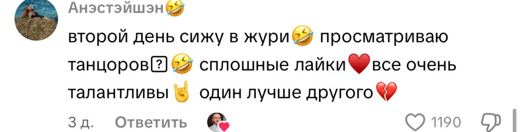 комментарий