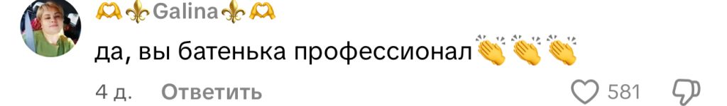 комментарий