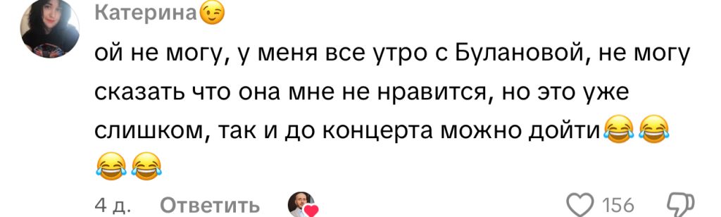 комментарий