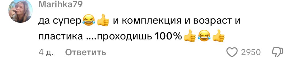 комментарий