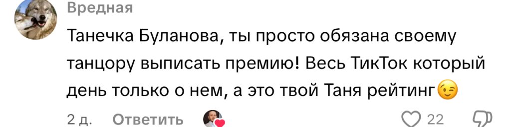 комментарий