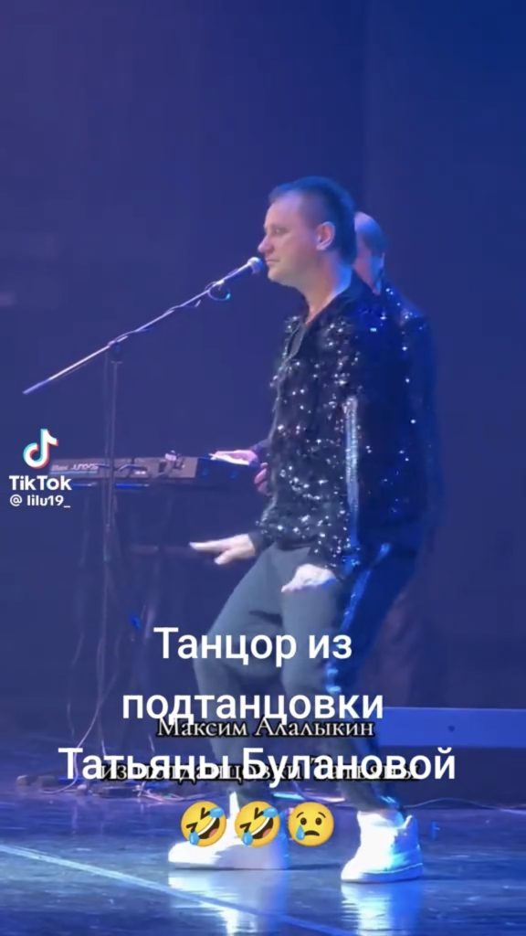 скуф