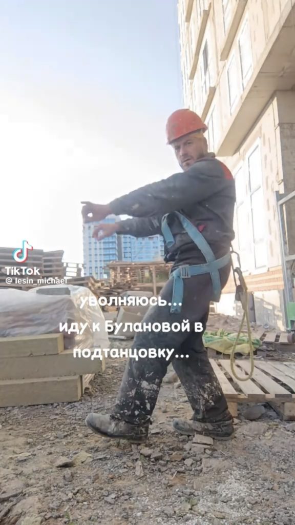Минск-Мир