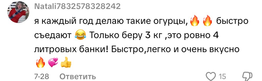 комментарий
