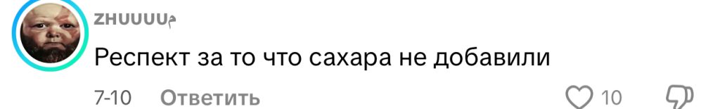 комментарий
