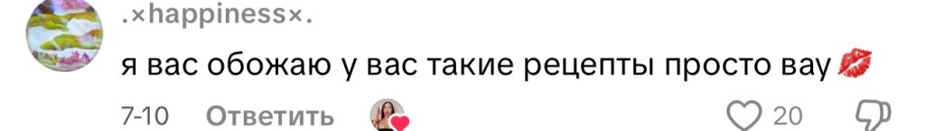 комментарий