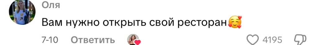 комментарий