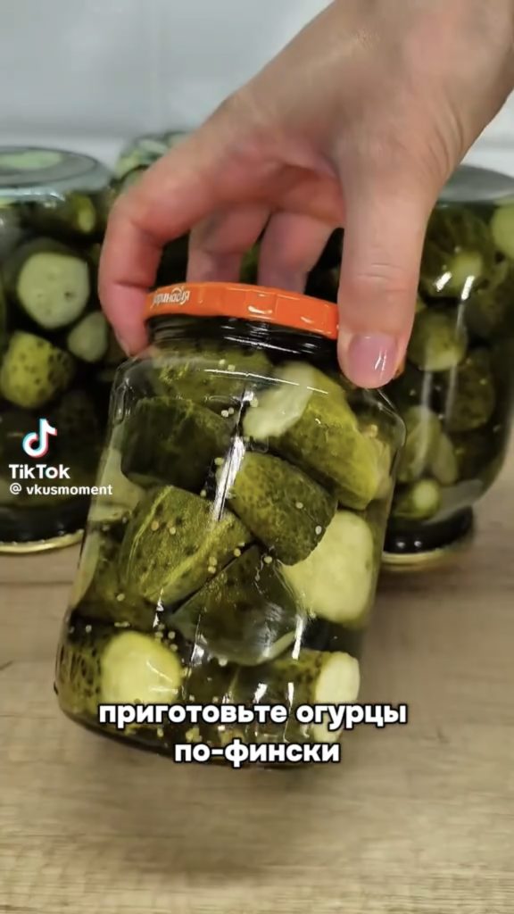 огурцы по фински