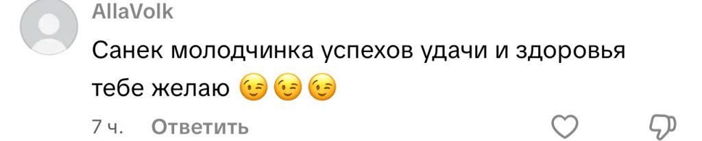 комментарий