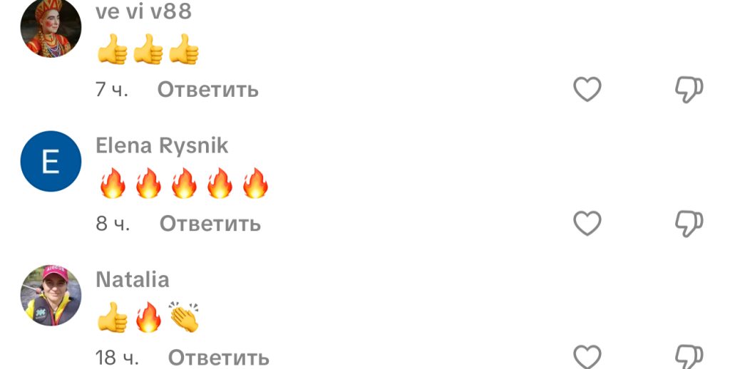 комментарий