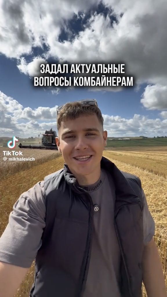 Молодечно