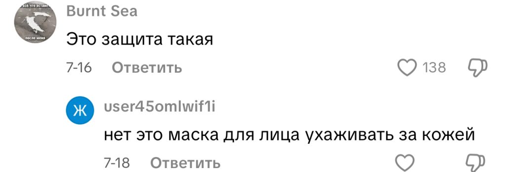 комментарий