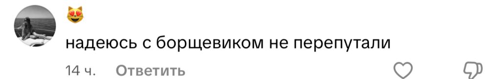 комментарий