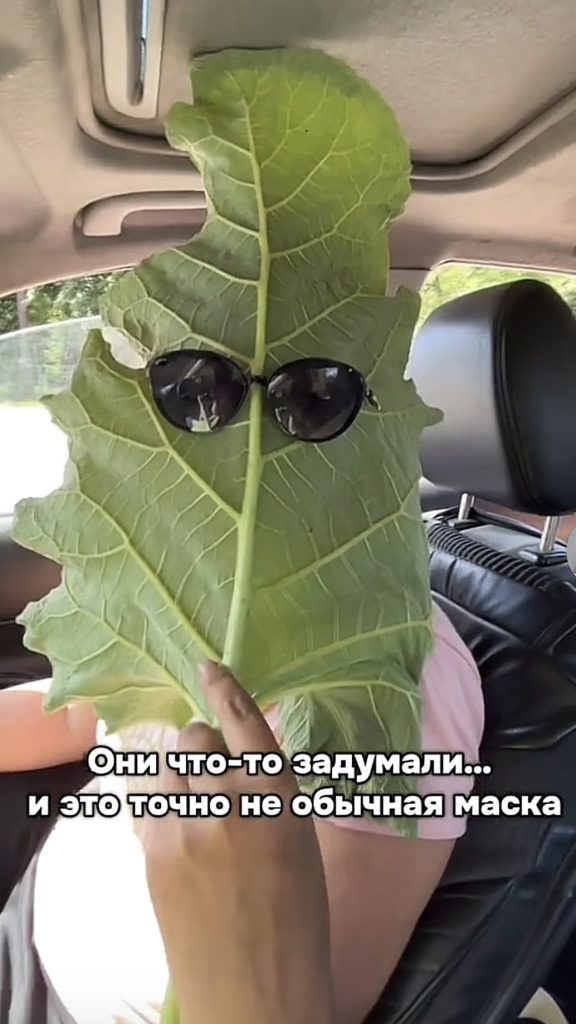 очки